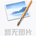 输油管