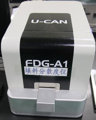 填料分散度仪