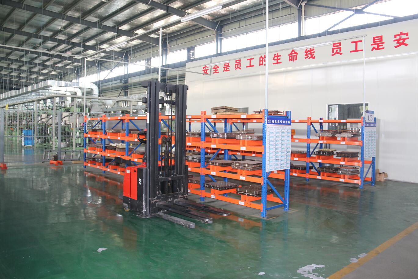 模具库
